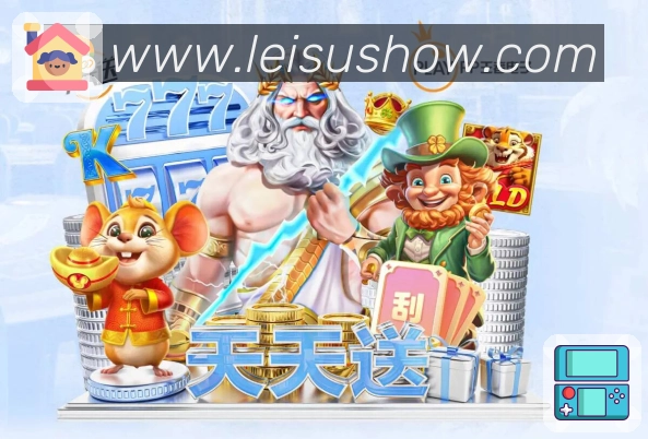 体育平台欢迎图